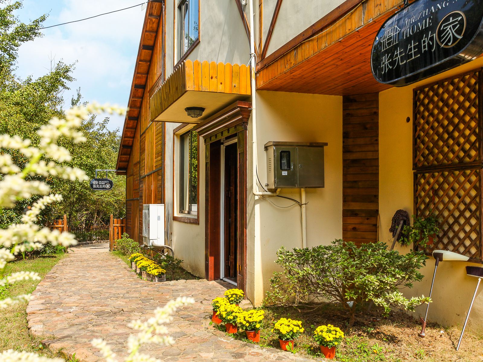 宜兴张先生的家