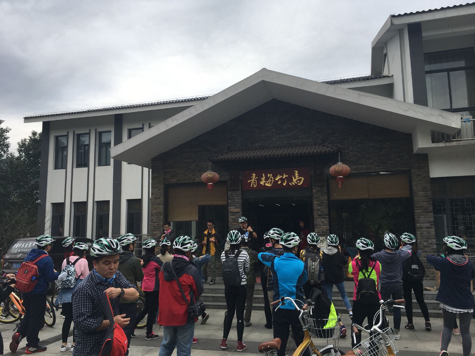 其他