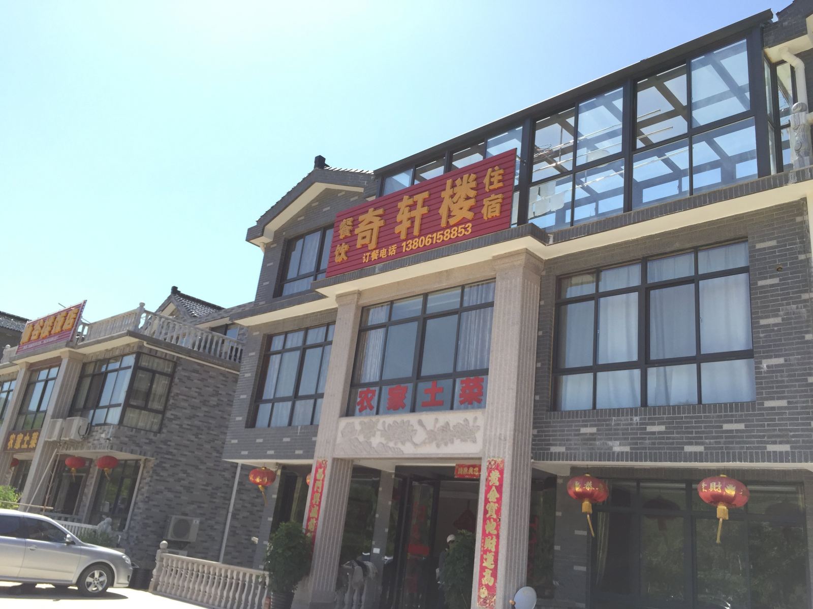 外观