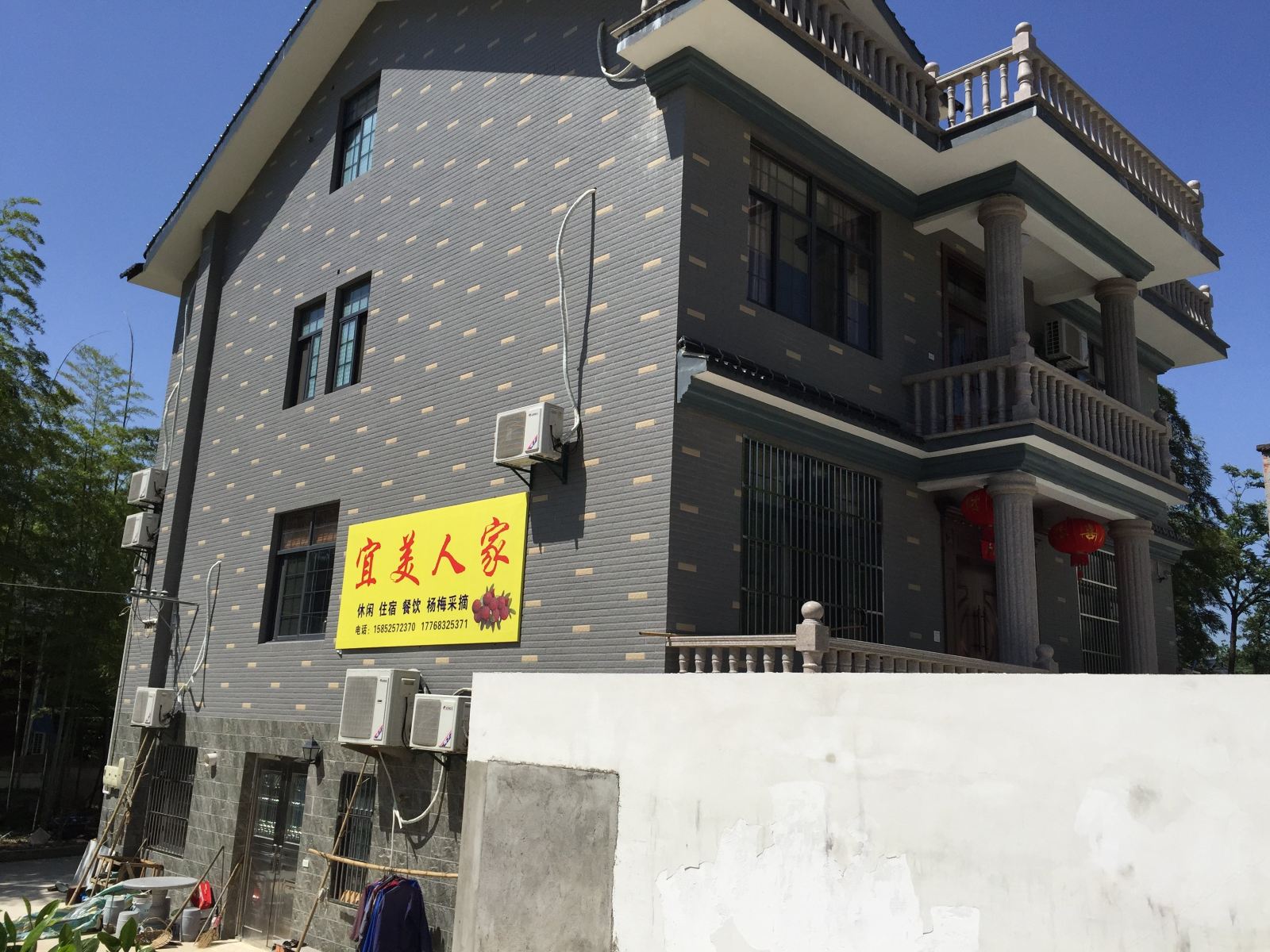 宜兴宜美人家农家乐