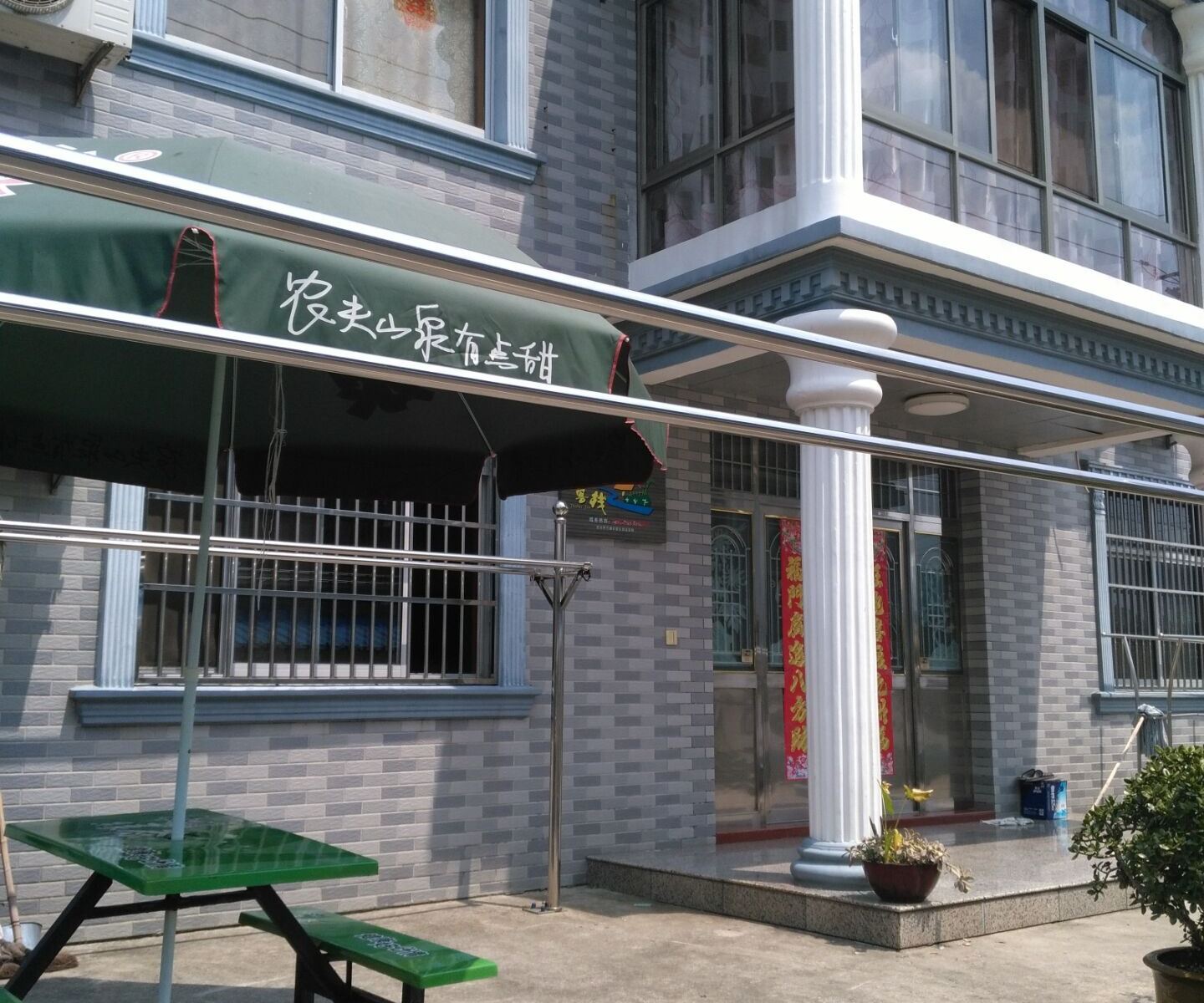 宜兴竹海农家乐