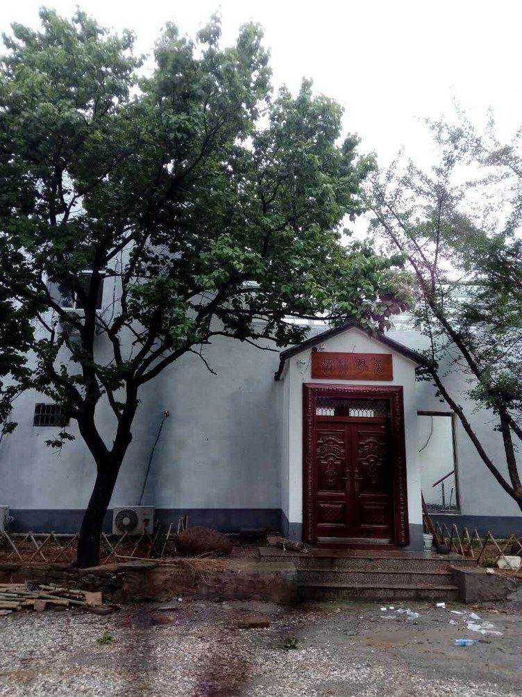 宜兴柏林野兔旅客栈