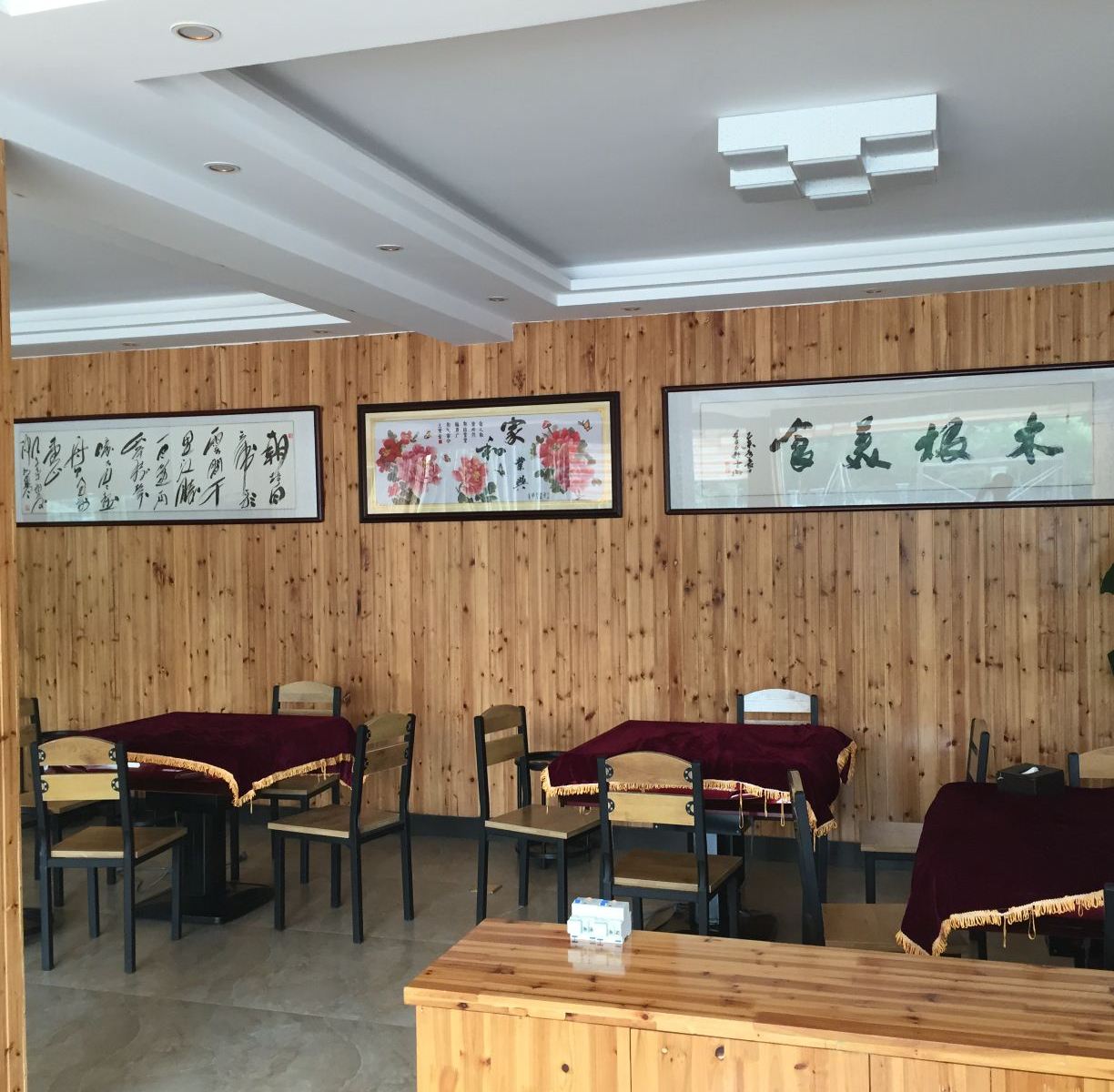 公共区域