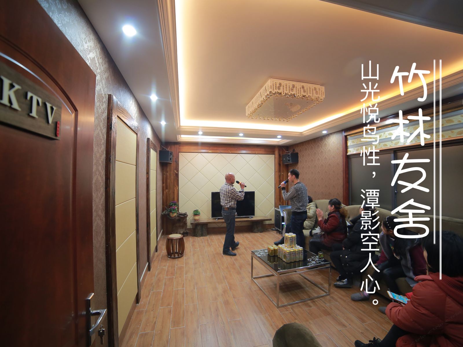 健身娱乐设施