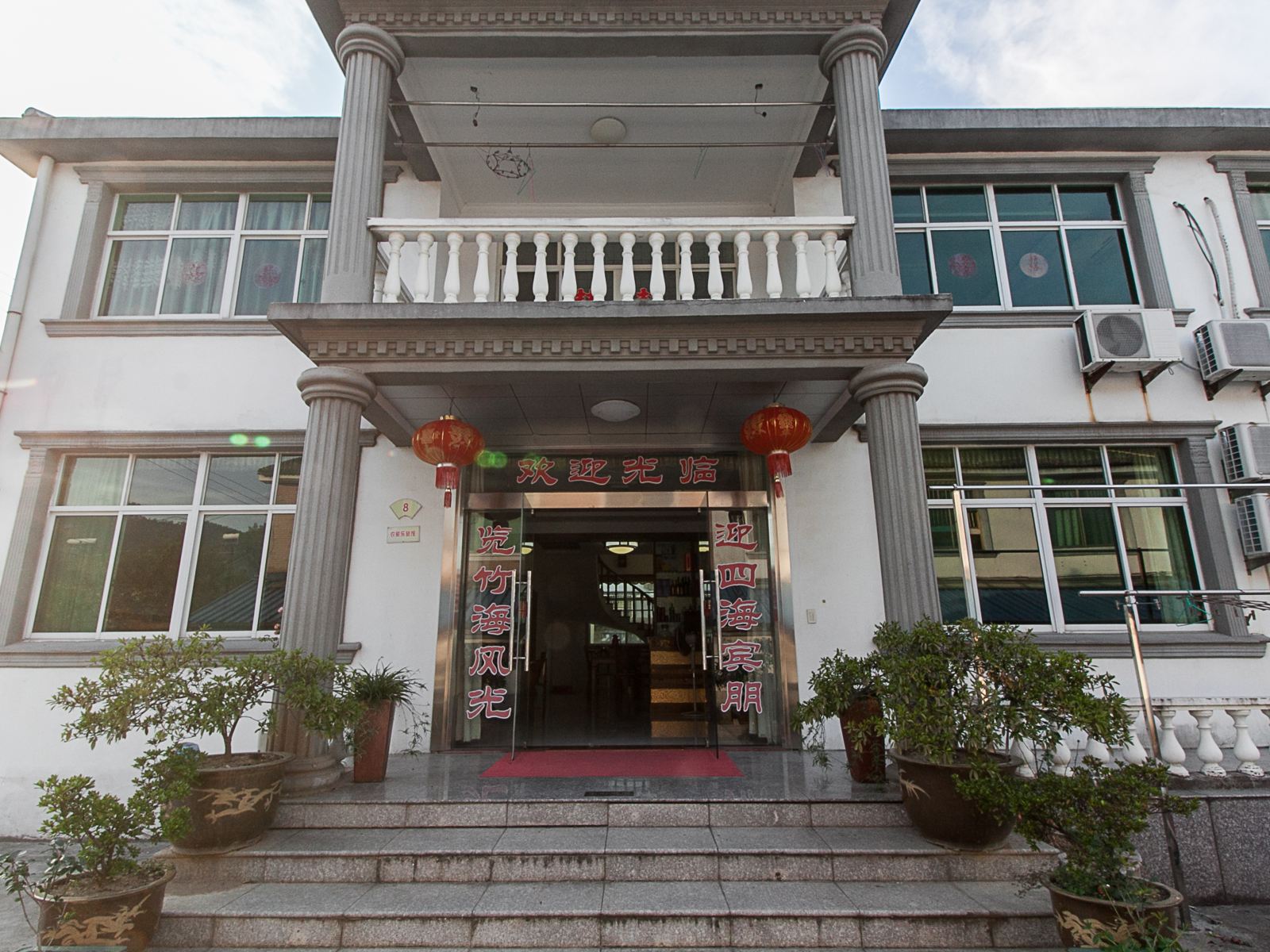 宜兴竹海休闲居