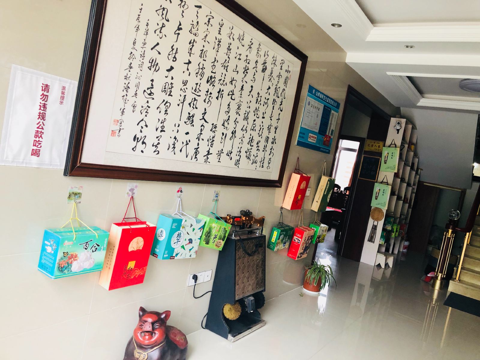 公共区域