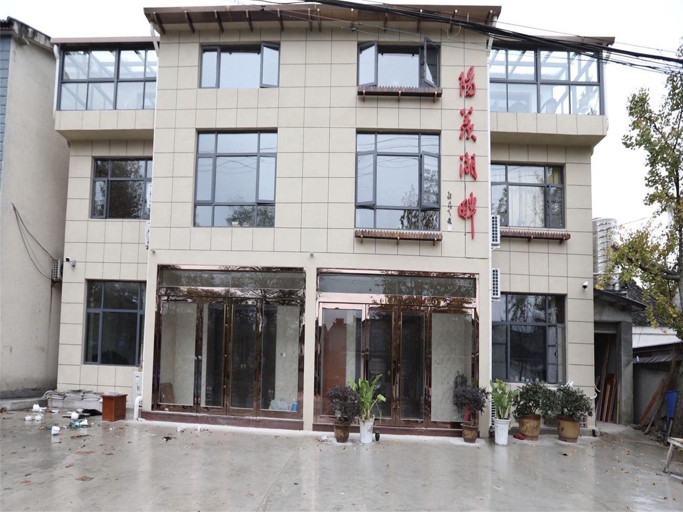 无锡阳羡湖畔客栈(2号店)