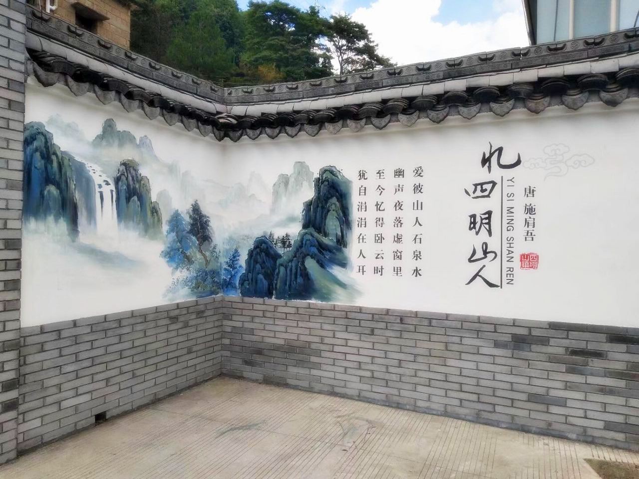 公共区域