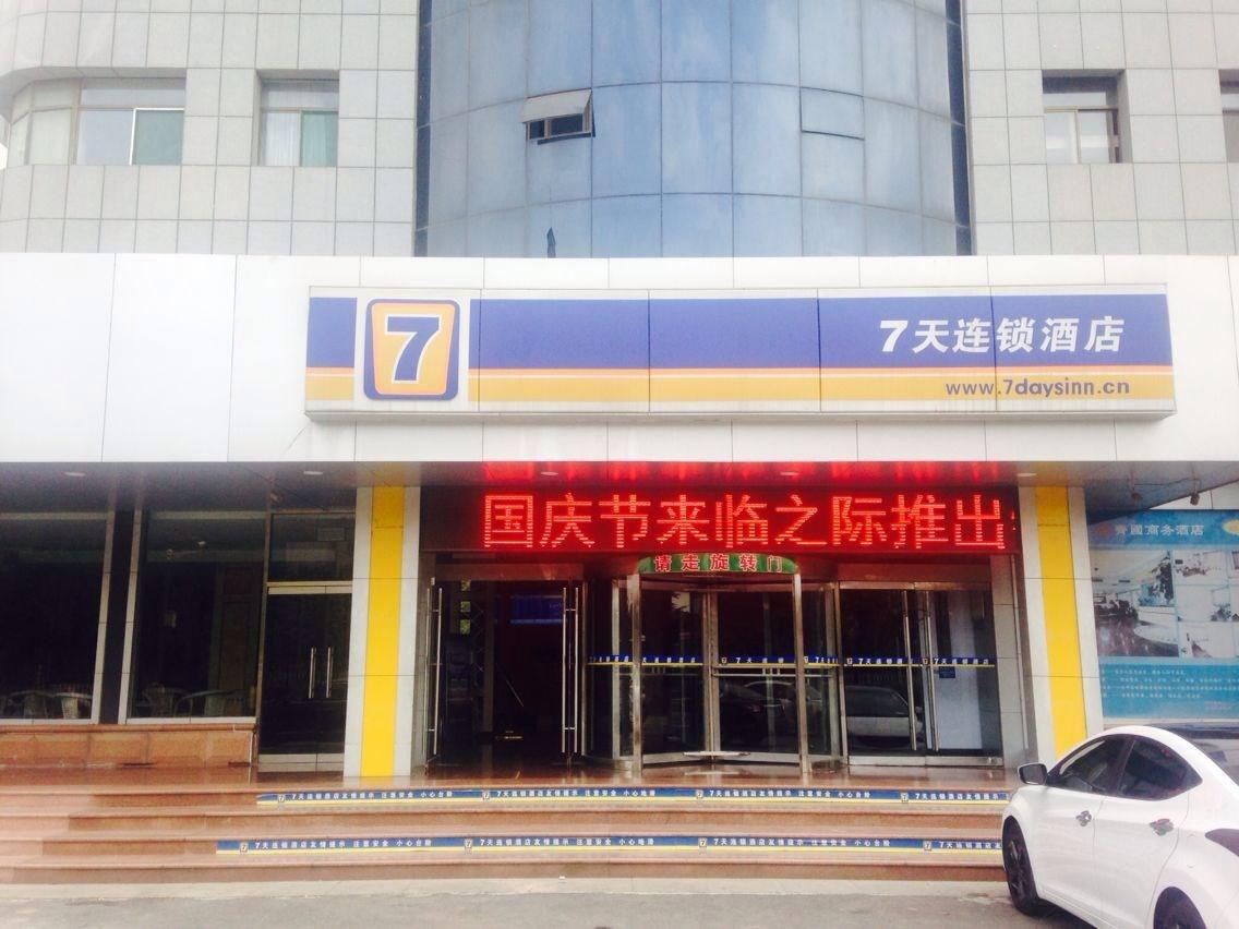 7天连锁酒店(淄博临淄汽车站店)