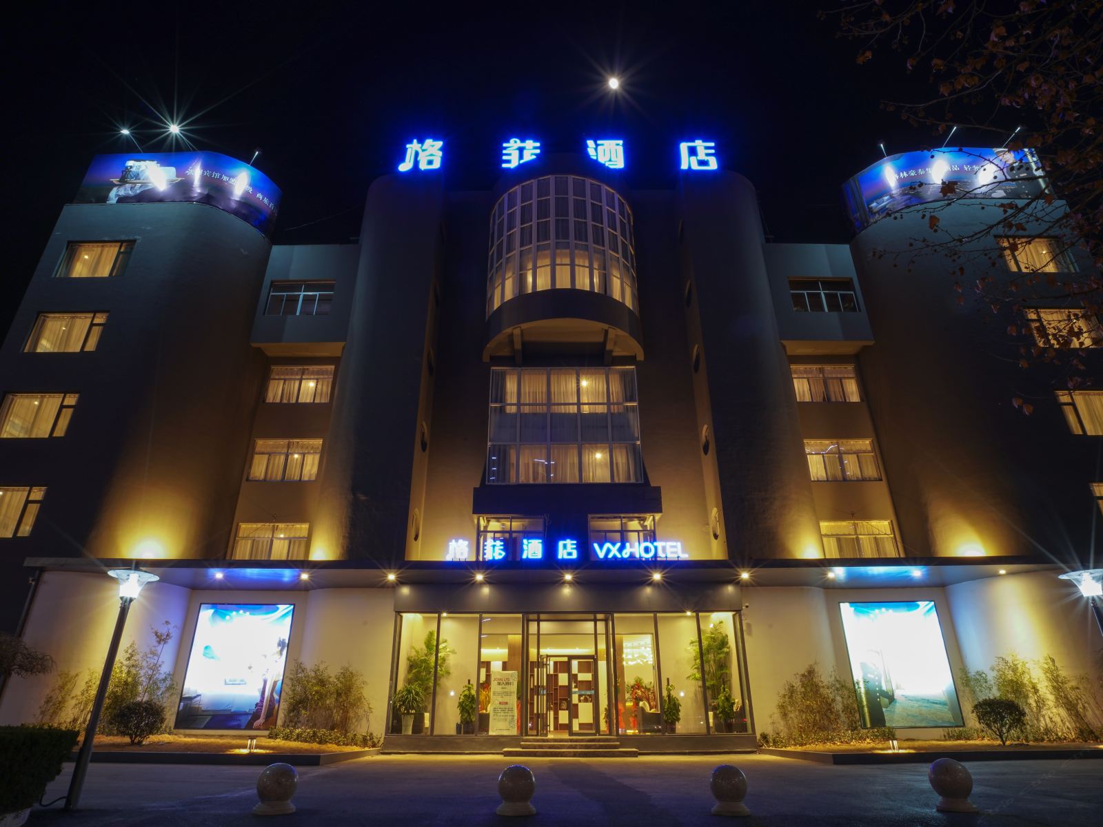 格菲酒店(淄博张店区金晶大道店)