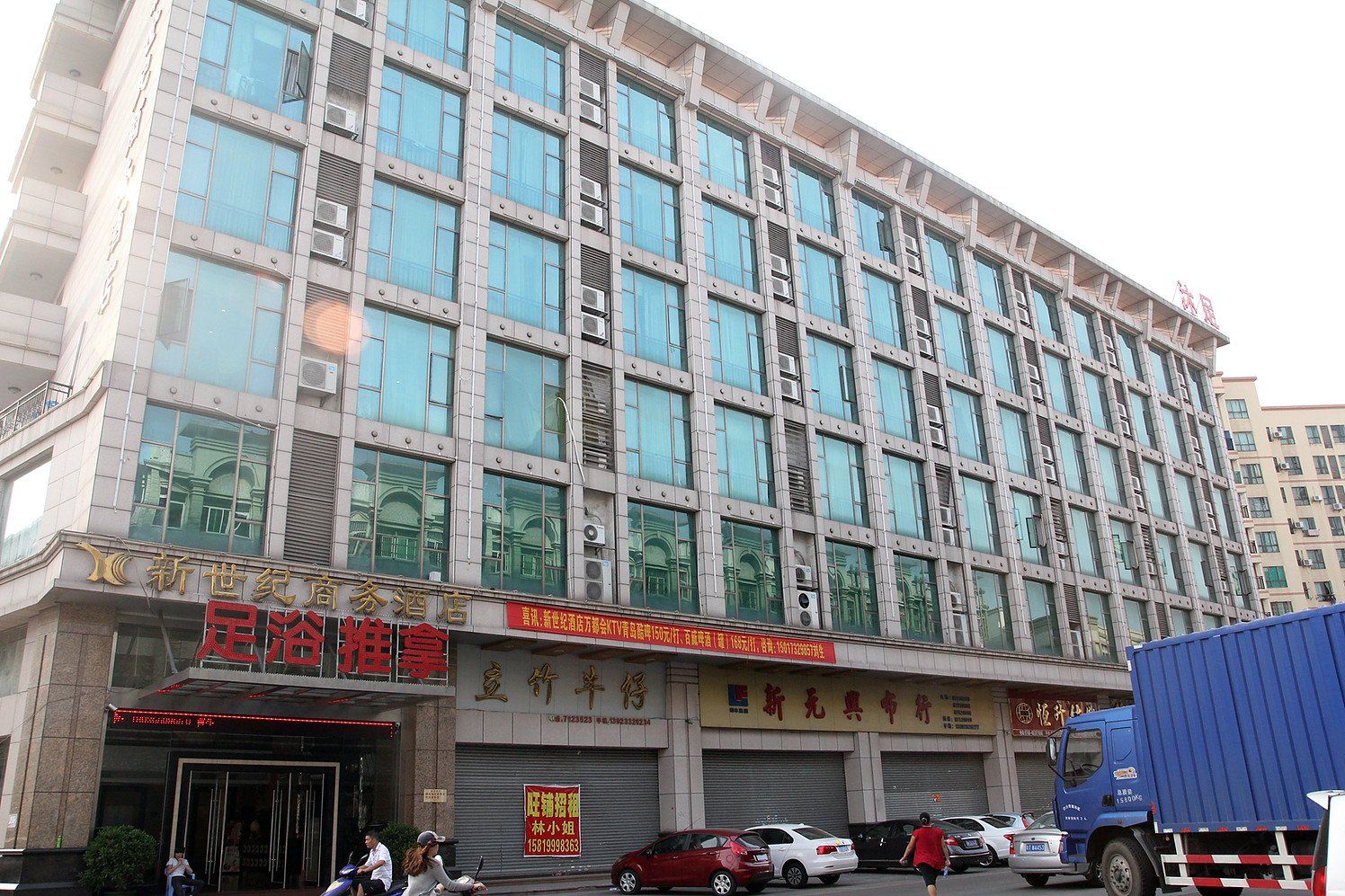 中山大涌新世纪商务酒店