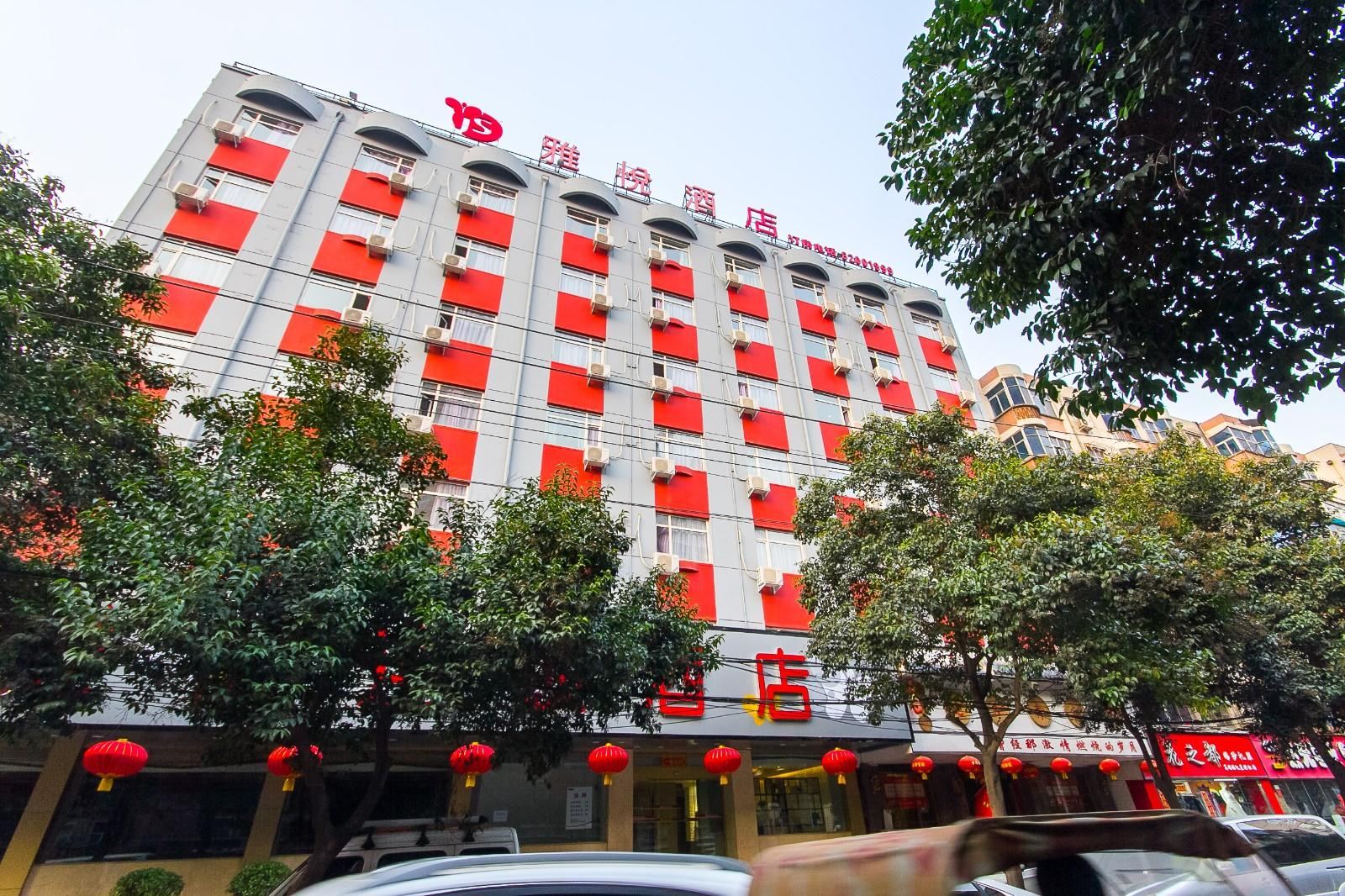 雅悦精致酒店(郑州人民路地铁站店)