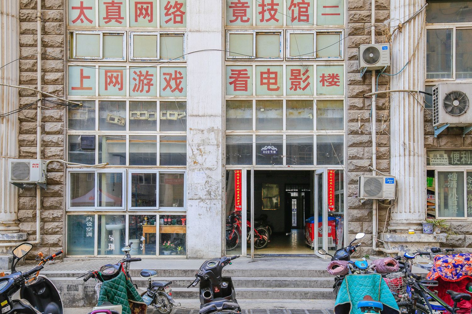 郑州帝湖之家酒店公寓