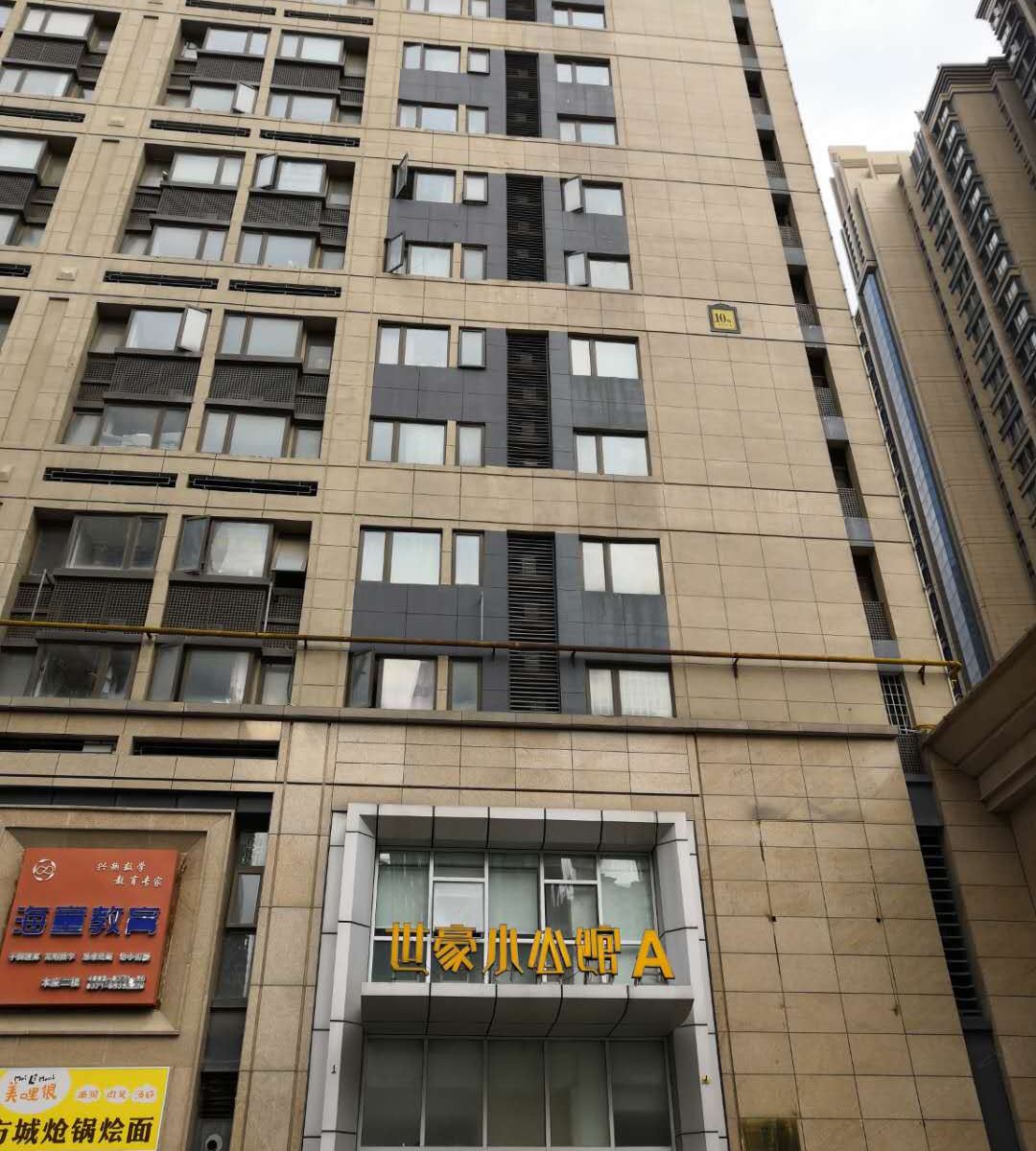 郑州蓝堡湾梦雅轩酒店公寓