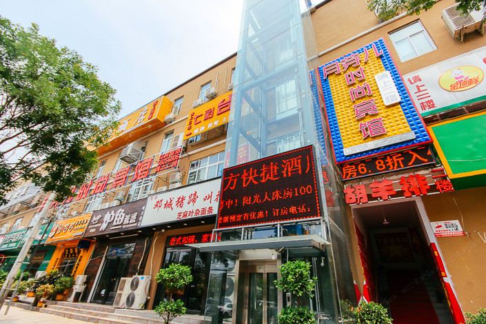 郑州月芽儿时尚宾馆