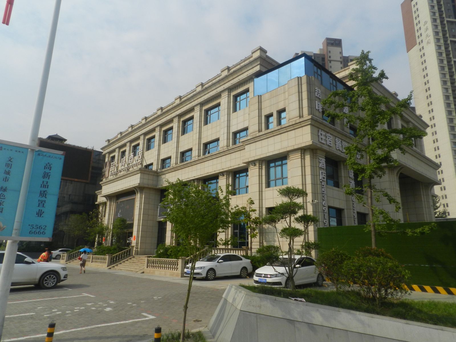 喆啡酒店(郑州高新区瑞达路店)