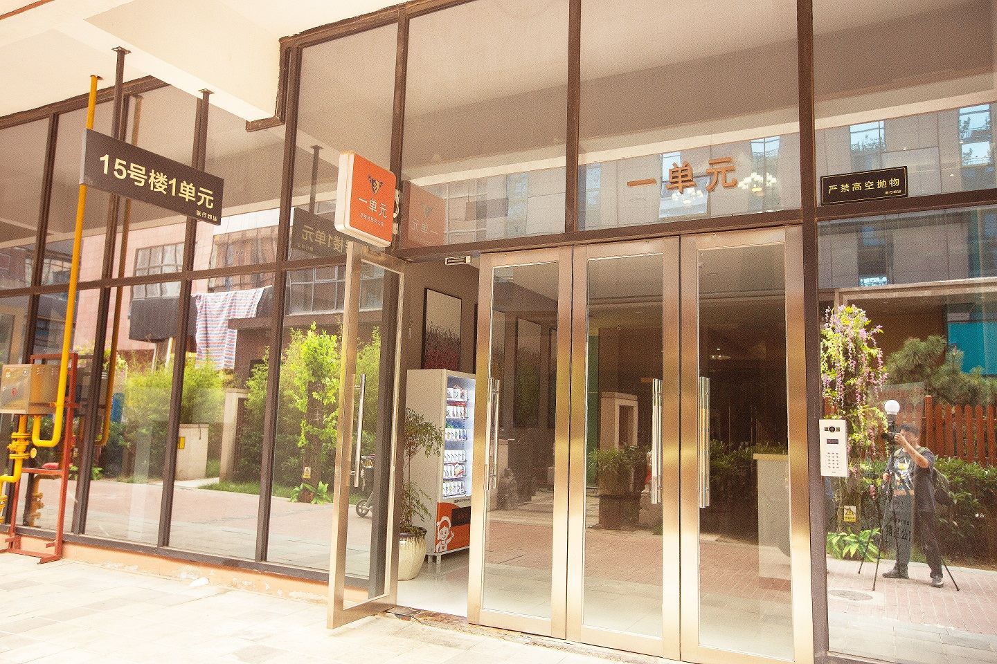 鸥鱼连锁民宿(郑州东风南路店)