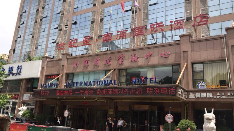 郑州大咖电竞酒店
