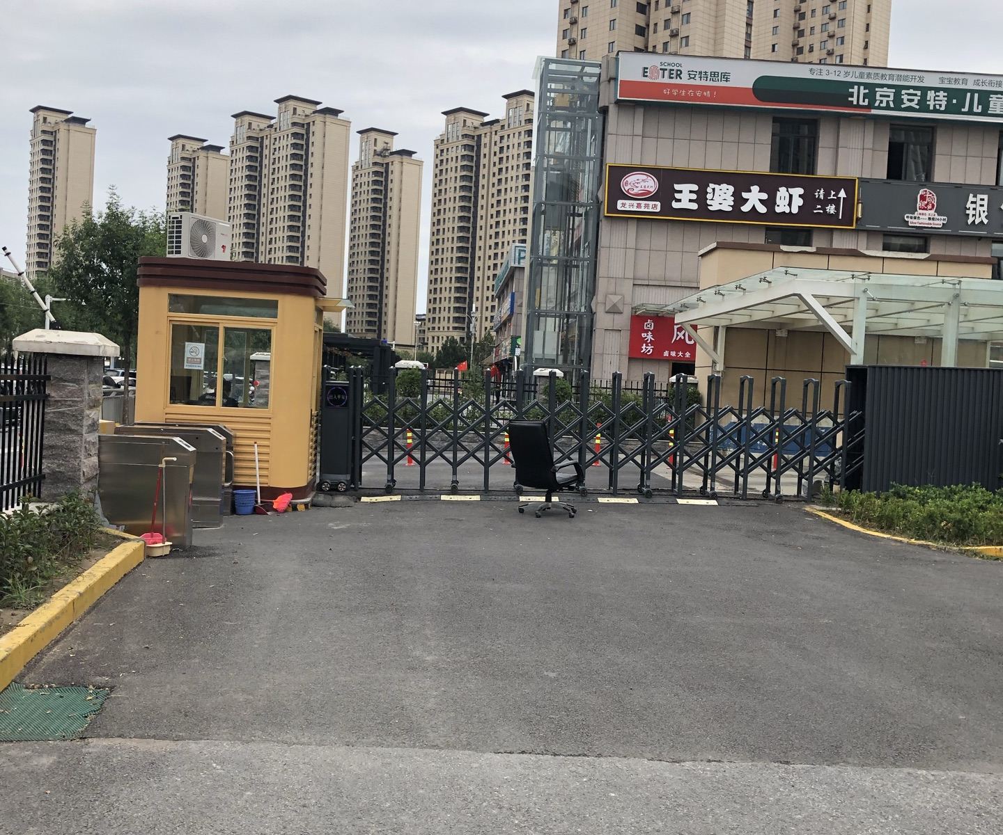 郑州芙蓉小镇家庭宾馆