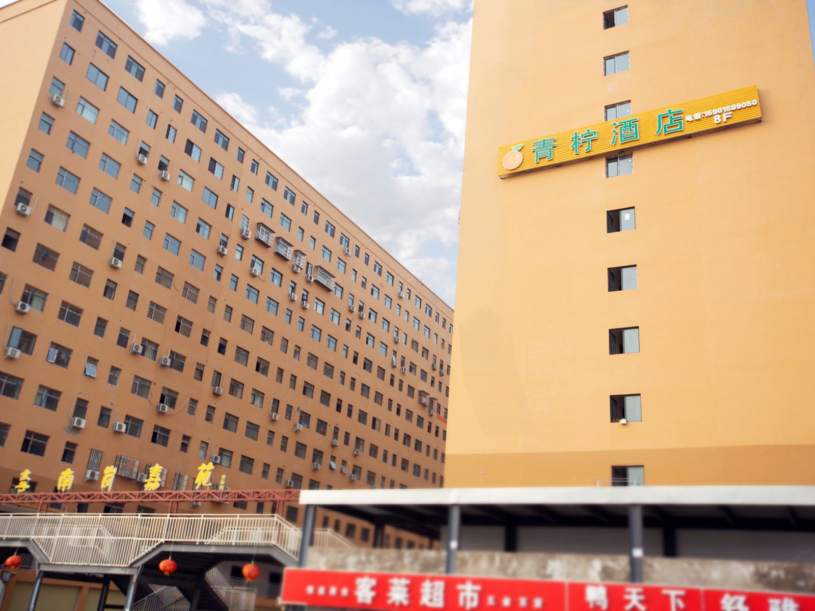 郑州青柠酒店