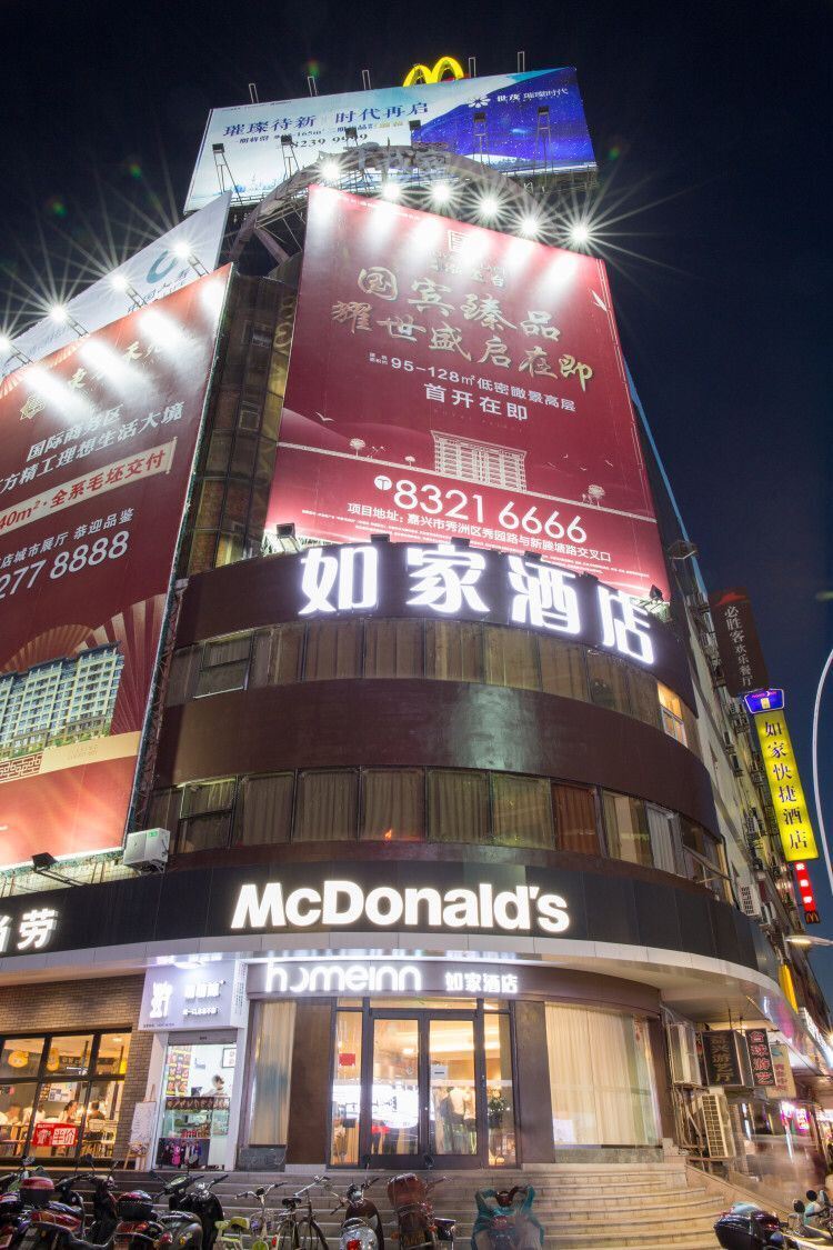 如家酒店·neo(嘉兴南湖中山影城店)