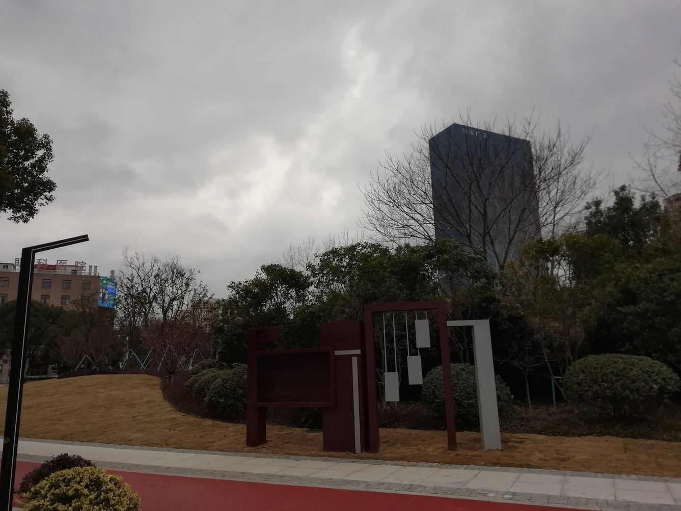 其他