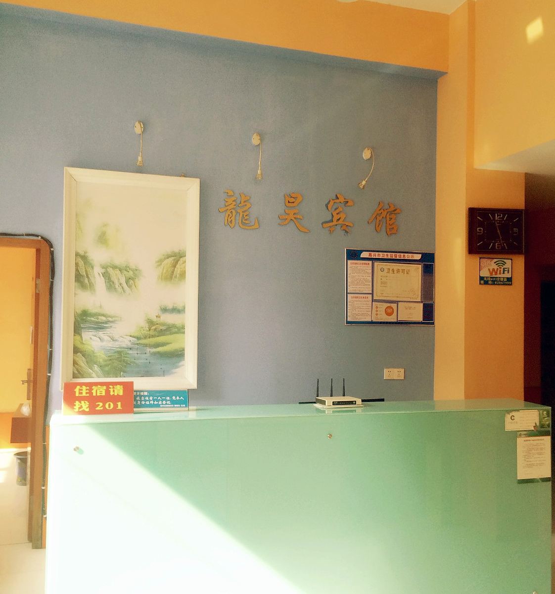 公共区域