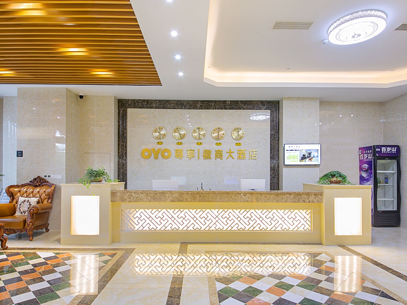 公共区域