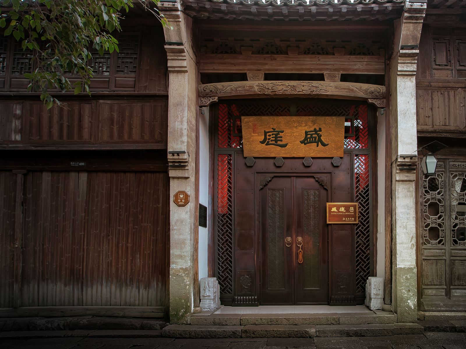 公共区域