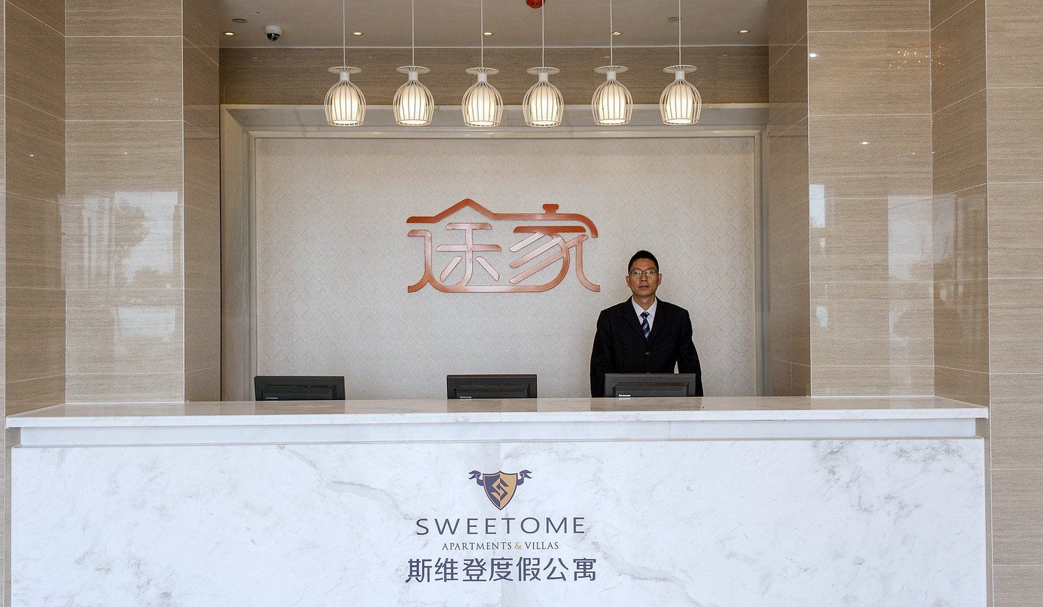 公共区域
