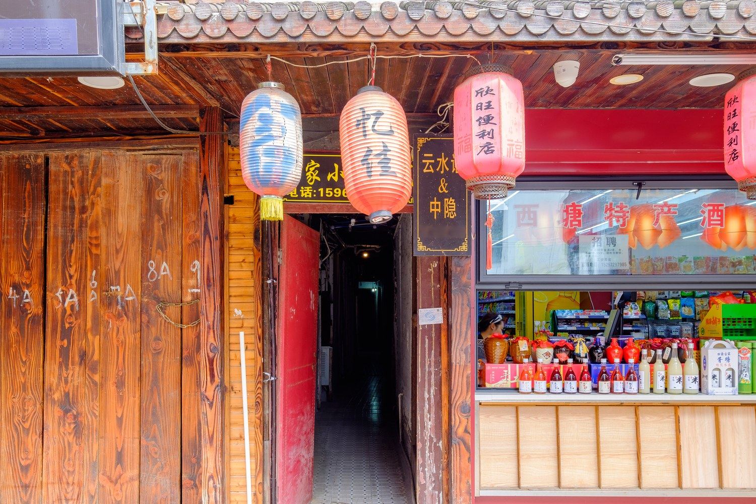 其他