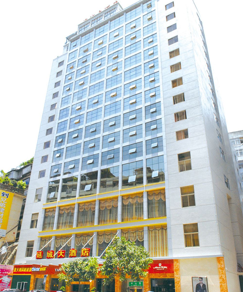 南平延城大酒店