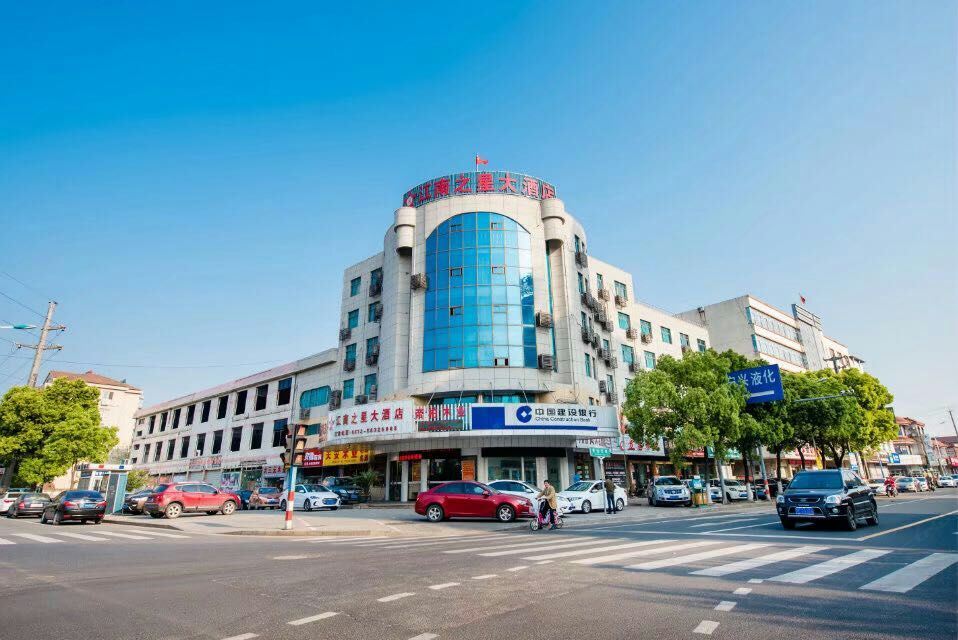 张家港江南之星大酒店
