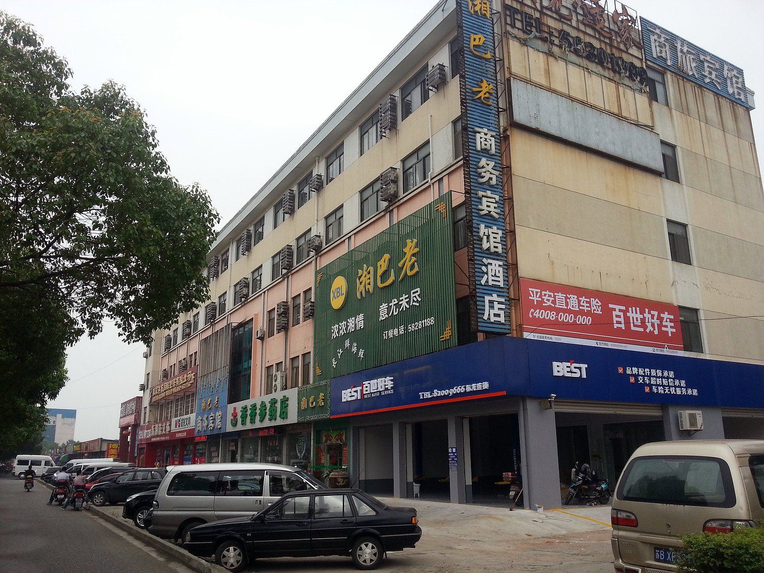 张家港湘巴老宾馆
