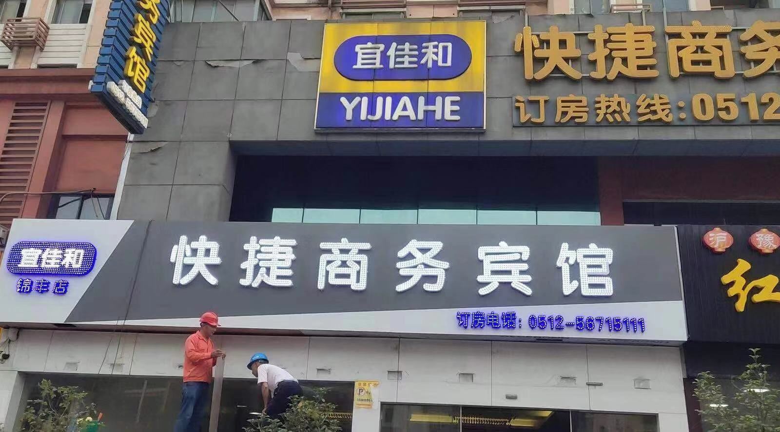 其他