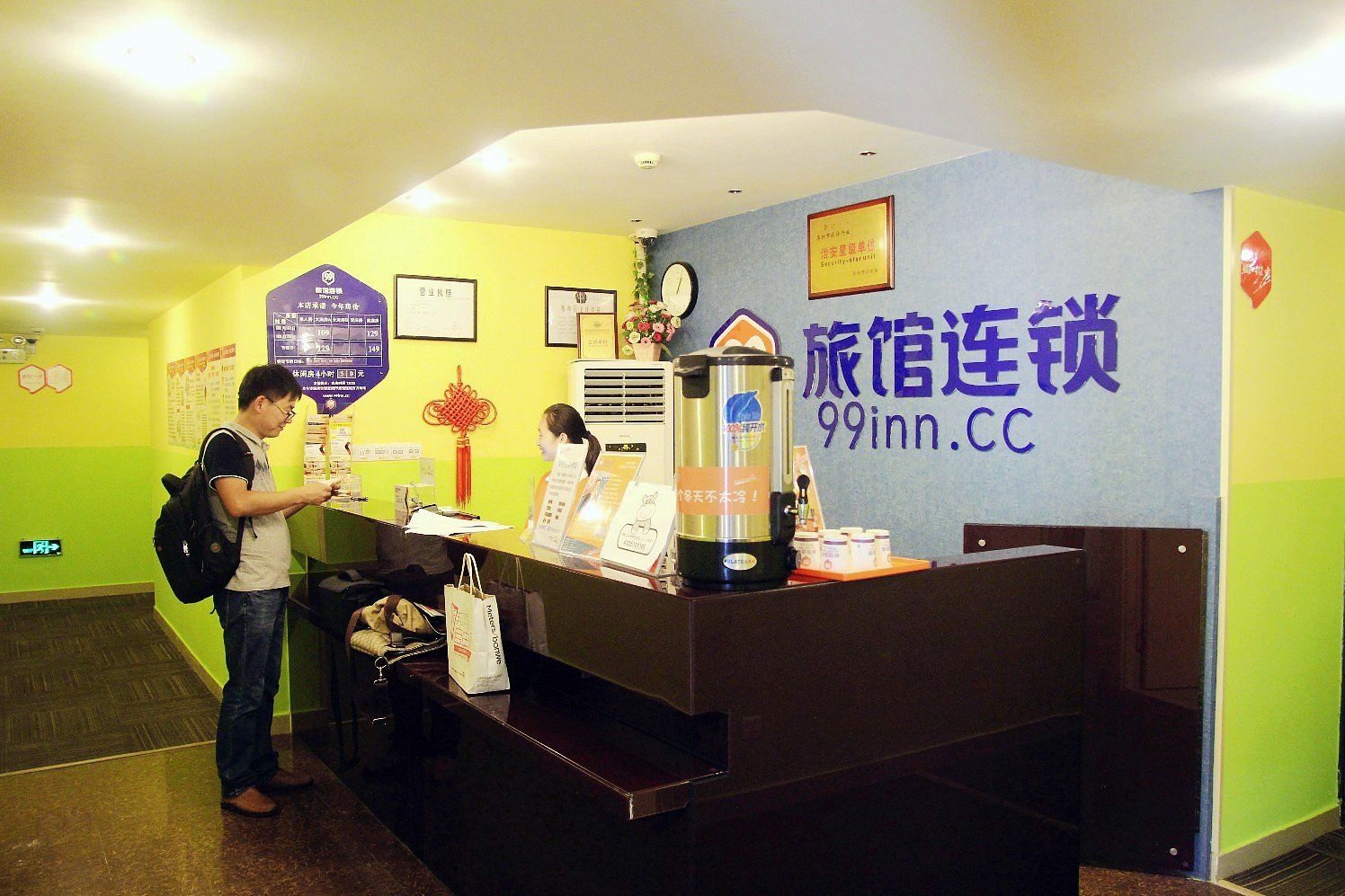 公共区域