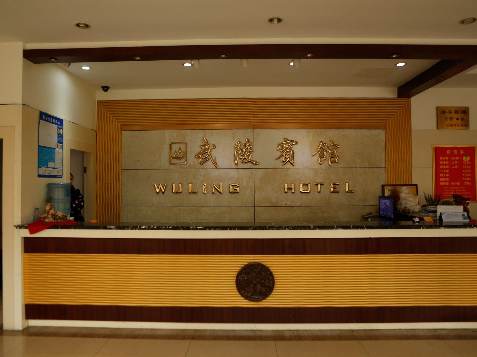公共区域