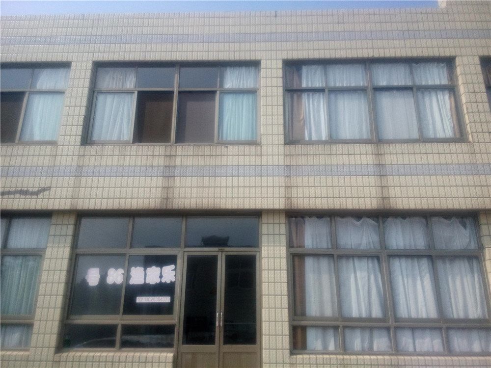荣成西霞口86号渔家乐