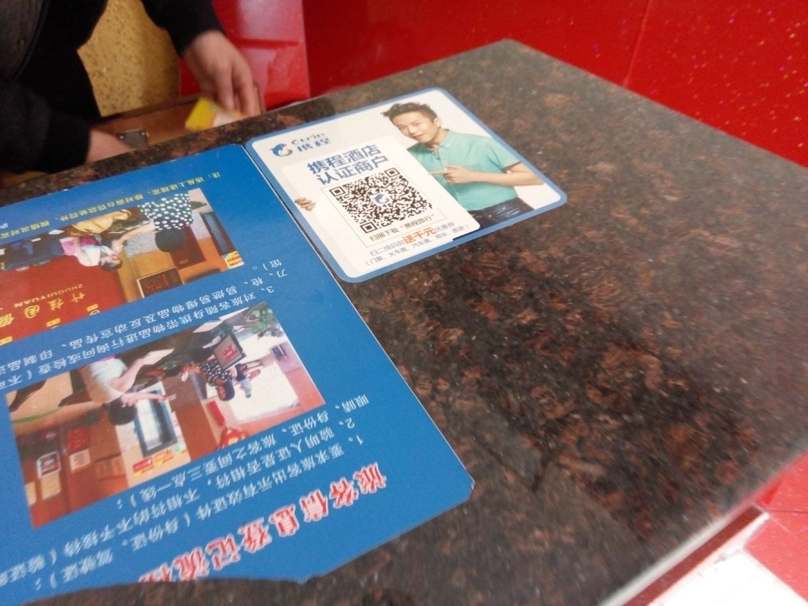 其他