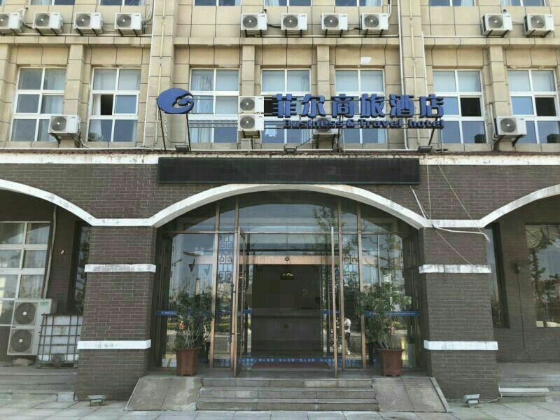 大连菲尔商旅酒店