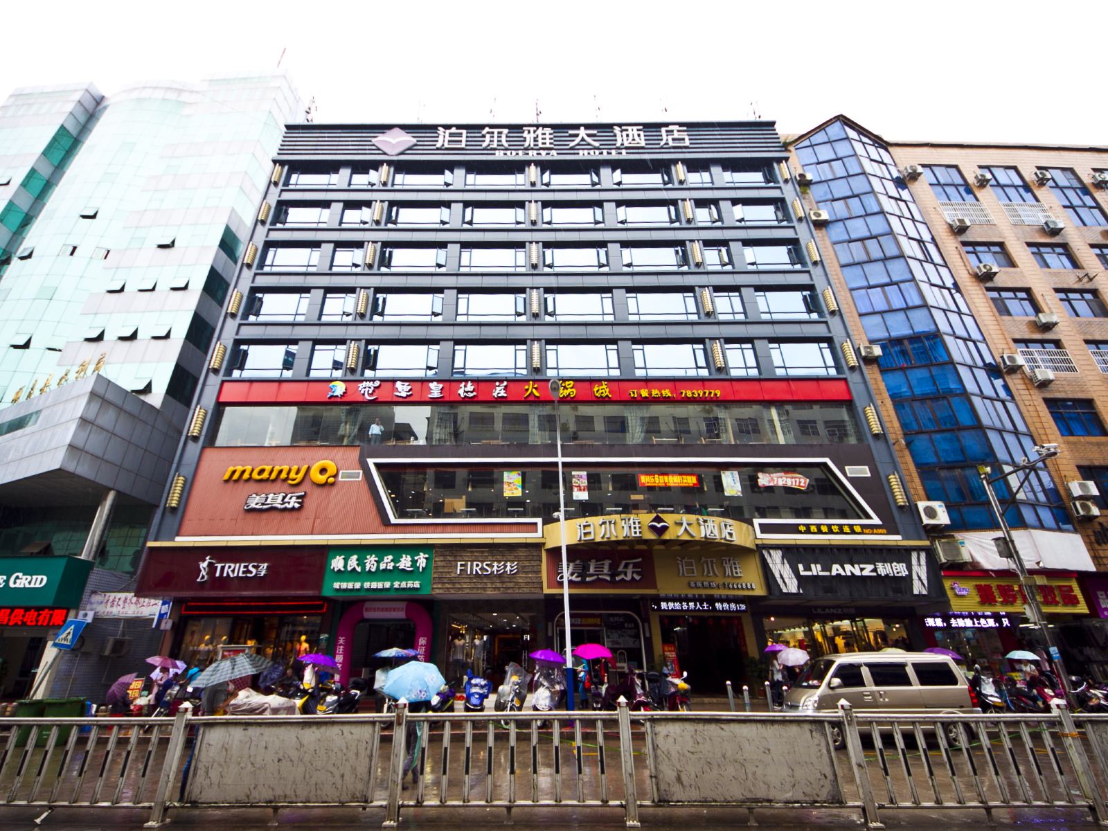 顺昌泊尔雅大酒店