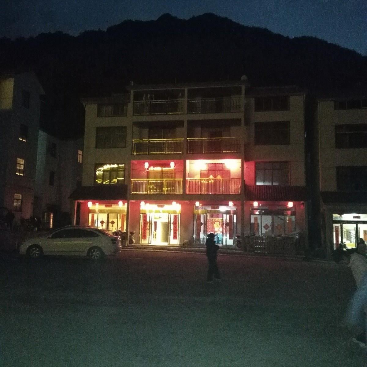 上饶文琴农庄