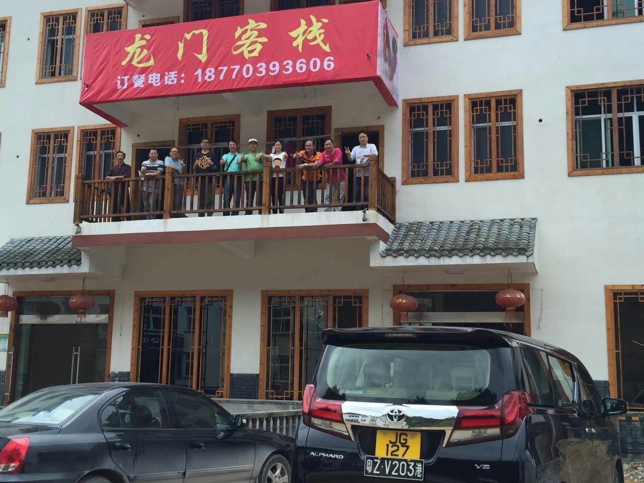 上饶玉山龙门客栈