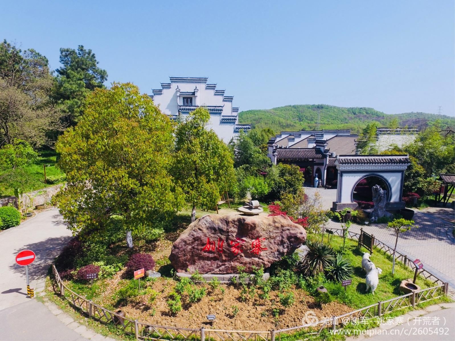 马鞍山天地人和大酒店