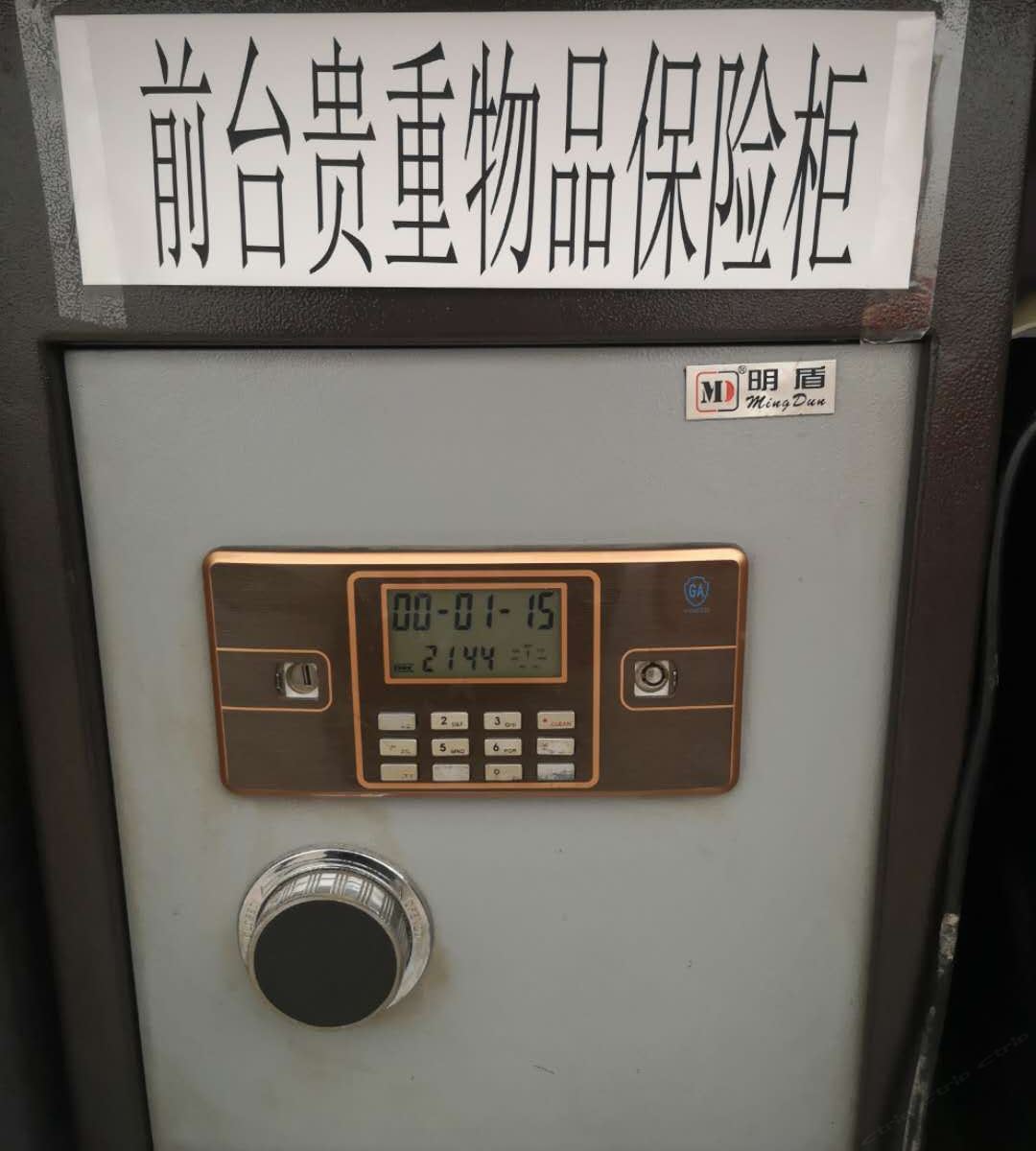 其他