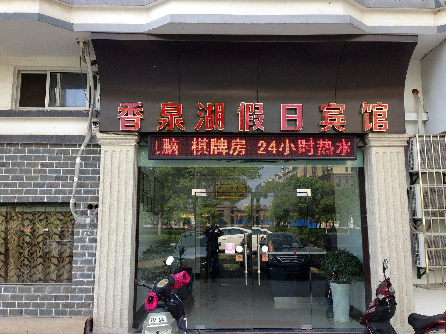 外观