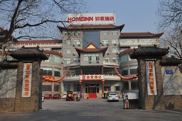 如家酒店（青州云门山景区古城范公亭路店）