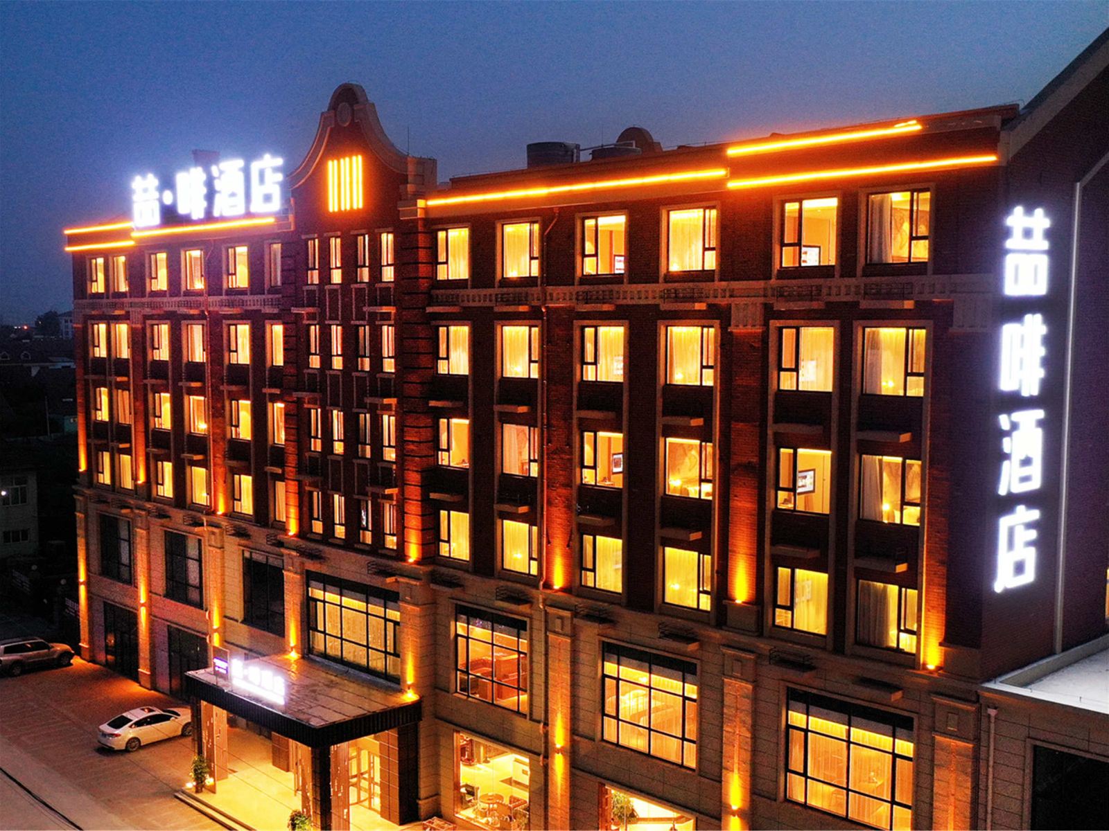 喆啡酒店(青岛胶东国际机场店)