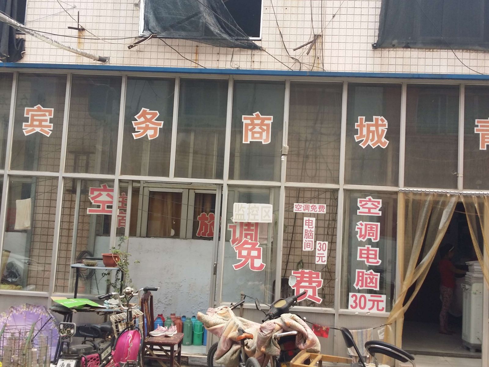 其他