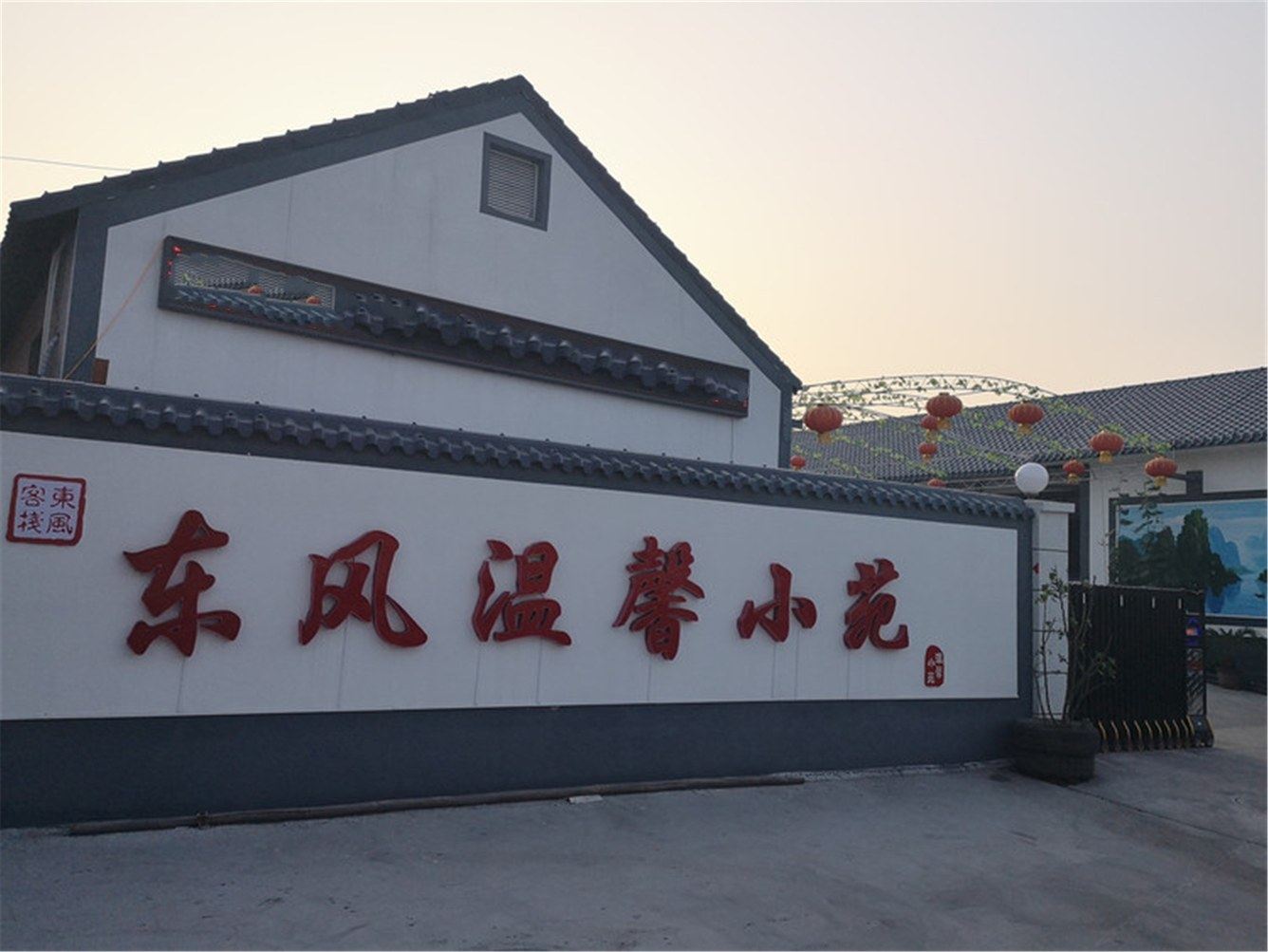 其他